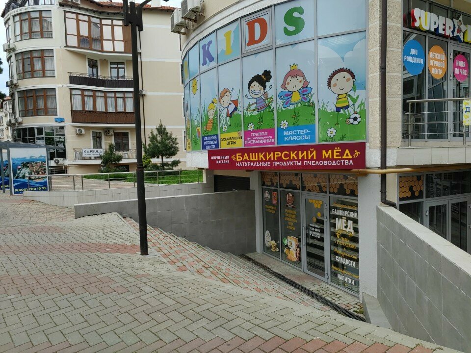 Honey and beekeeping Башкирский мёд, Gelendgik, photo