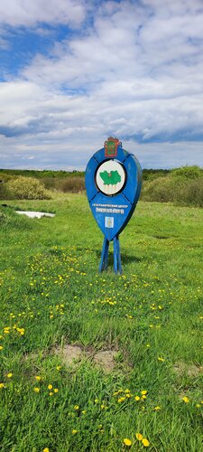 Landmark, attraction Географический центр Пензенской области, Penza Oblast, photo