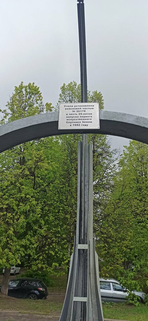 Genre sculpture Спутник, Shelkovo, photo