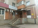 Рисуем вместе (Gorodetskaya Street, 4), cursos y clases magistrales