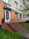 Yermolino (Novatorov Boulevard, 13), grocery
