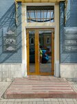 Туалет (Respublikanskaya Street, 61), toilet