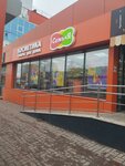 7mya (Ryabikova Street, 110) ، أدوات منزلية