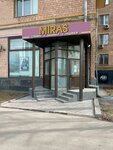 Miras (Vernadskogo Avenue, 11/19), beauty salon