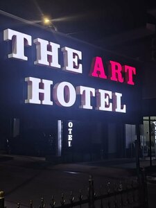 Гостиница The Art Hotel