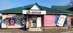 Дилан (Pervomayskaya ulitsa, 11), bebidas alcohólicas