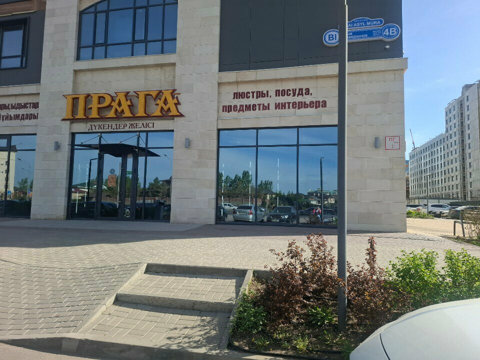 Hair removal Glossbody, Astana, photo