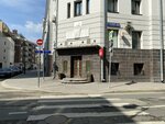 Tavat Fur (Kursovoy Lane, 8/2), outerwear shop