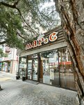 Мар&С (Ostrovskogo Street, 103), bakery