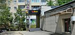 1xStavka (L'va Tolstogo Street, 16), bookmakers