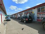 Карбон-Челны.рф (Trubny proyezd, 3с23) ، ورشة عمل الكربون