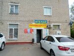 Atelye (ulitsa Ivana Zasorina, 9), tailor