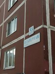Light Sound Solutions (Shavrova Street, 5к2), sound and lighting equipment