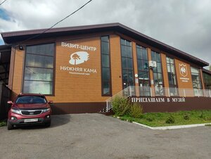 Visit Centre of National Park Nizhnyaya Kama (Republic of Tatarstan, Tukaevskiy District, Maloshilninskoye selskoye poseleniye), museo