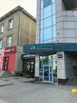 Сбк-арт (Karla Marksa Avenue, 47/2), printing materials