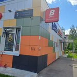 Стаффыч (selo Usady, Uyutnaya ulitsa, 2), pet shop