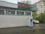 Третий кран (Lva Shatrova Street, 32) ، محل بيع المياه