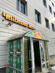 Asal Halal (Altufyevskoye Highway, 70к1), food and lunch delivery