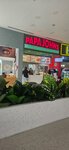 Papa Johns pizza (Uchtepa District, Toshkent halqa avtomobil yoʻli, 20), pizzeria