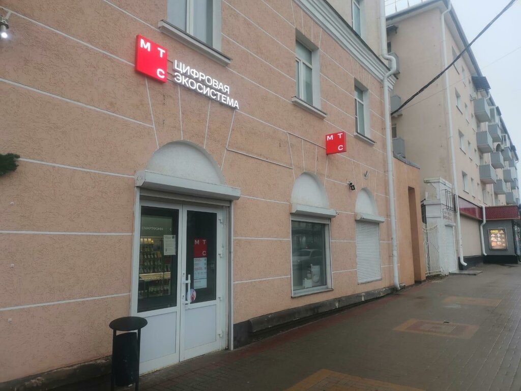 Mobile phone store Mts, Kaluga, photo