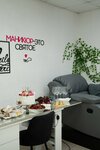 Ellistail (Beryosovaya Street, 3), beauty salon