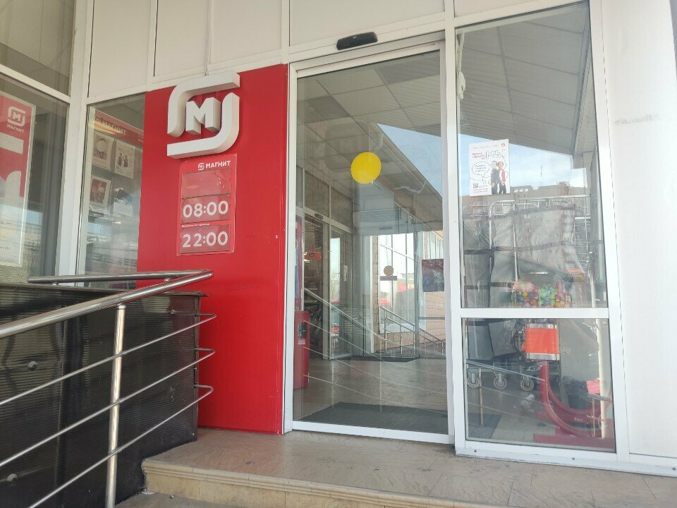 Parcel automat Почта России, Voronezh, photo