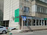 Ng Home Textile (Sultanbek Qojanov kóshesi, 13), clothing store