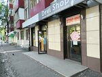 Pegas (ulitsa Svobody, 27), haulage