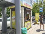 Квас Староминский (Voroshilovskiy Avenue, 40/128) ، المشروبات الغازية