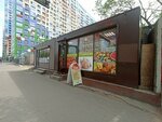Продуктовый Эдем (Krylenko Street, 1) ، محل بقالة