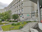 Региональное агентство развития квалификации (Dekabristov Street, 81А) ، مركز تدريب متقدم