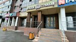 Бородатая Mafia (Universiteteskaya Naberezhnaya Street, 64) ، صالون حلاقة