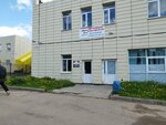 Udachnaya Stroyka (Soyuznaya Street, 167) ، شركة بناء