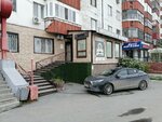 Gm Drive (ulitsa Nikolaya Chaplina, 113), auto parts and auto goods store