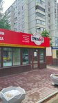 Гриль 17 (Industrialny rayon, 267Б) ، مقهى