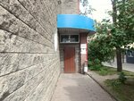 Shtampel. Rf (Bolshaya Serpukhovskaya Street, 13с5), centro de copiado