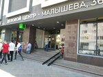 Eosotowa. Nails (Malysheva Street, 36), nail salon