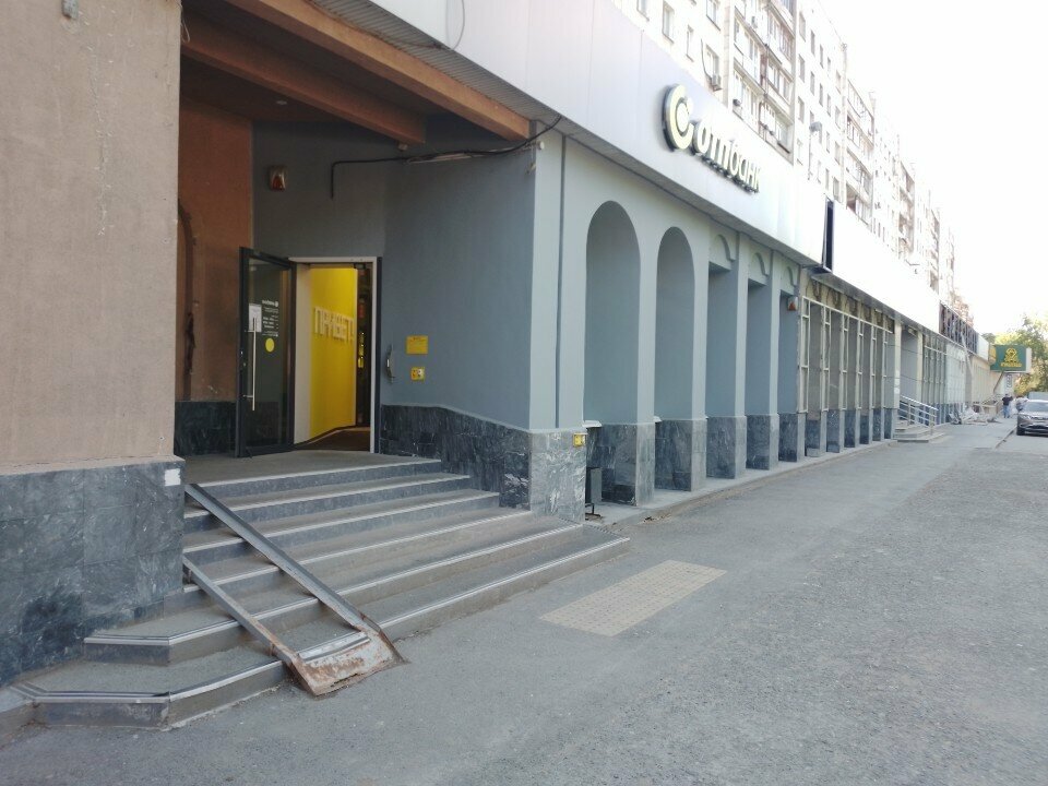 ATM ОТП-банк, Tyumen, photo