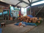Ekzotik meyveler (City of republican subordination Baku, Narimanov district, Shah Ismayil Khatai Avenue, 7) ، متجر بيع خضر خضروات طازجة