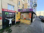 Емех (203rd Microdistrict, 7), point of delivery