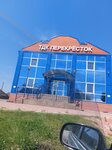 Запсибкомбанк (selo Kulakovo, ulitsa Semyonovykh, 120Б), atm