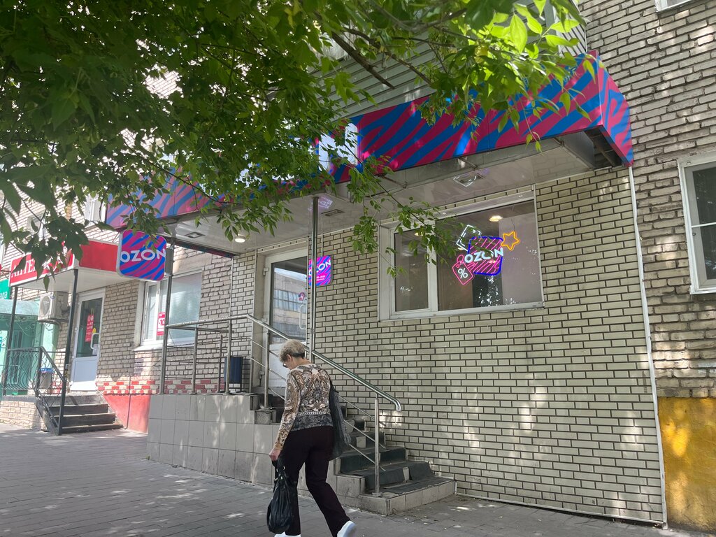 Point of delivery Ozon, Tula, photo