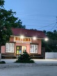 Продукты (село Владиславовка, улица Мира, 1А), household goods and chemicals shop