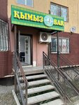 Kymyz Bar (Mustafa Shokay Street, 338), bar sin alcohol