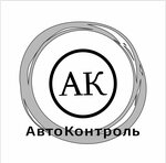 Техосмотр (Moscow, Aviatorov Street, 13с15) ، vehicle inspection station
