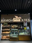 Savur (Yuriya Gagarina Avenue, 34к3), panadería