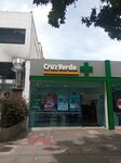 Cruz Verde (Bogotá, Chapinero, Carrera 15, 95-84), flower shop
