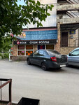 Yobidoyobi (ulitsa Kalinina, 40к1), sushi bar