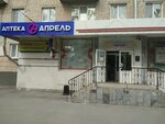 Фаворит-Экспресс (Privokzalnaya Street, 6) ، شبابيك