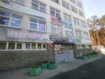 Avanti (Zoologicheskaya Street, 9), lingerie and swimwear shop